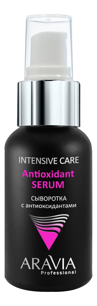 Сыворотка для лица с антиоксидантами Professional Antioxidant Serum 50мл сыворотка для лица aravia professional сыворотка с антиоксидантами antioxidant serum