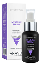 Aravia Сыворотка для лица с пептидами Professional Myo Relax Serum 50мл