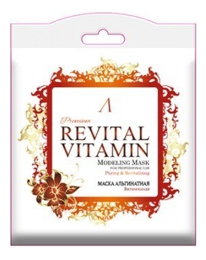 маска альгинатная витаминная premium revital vitamin modeling mask 1кг маска 1000г запасной блок Маска альгинатная Витаминная Premium Revital Vitamin Modeling Mask: Маска 25г