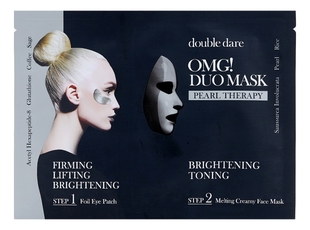 Двухкомпонентный комплекс для лица Сияние и тонизирование Duo Mask Pearl Therapy (маска + патчи)