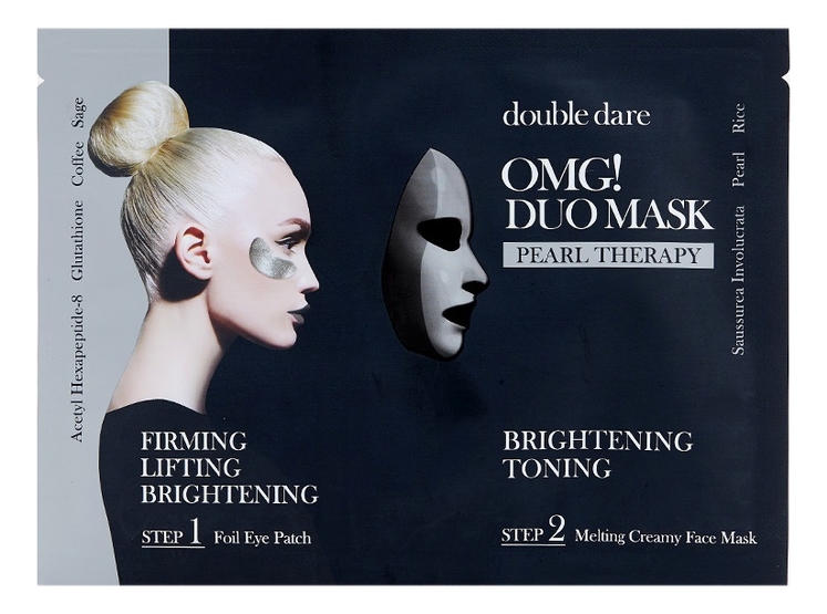 

Двухкомпонентный комплекс для лица Duo Mask Pearl Therapy (маска + патчи)