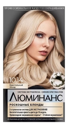 Краска для волос Luminance Color 165мл: 10.14 Кристальный блонд краска для волос 10 14 кристальный блонд luminance люминенс 165мл