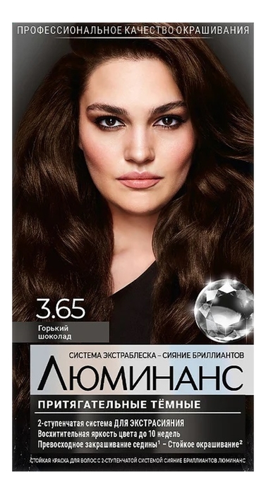 Краска для волос Luminance Color 165мл: 3.65 Горький шоколад краска для волос 3 65 горький шоколад luminance люминенс 165мл