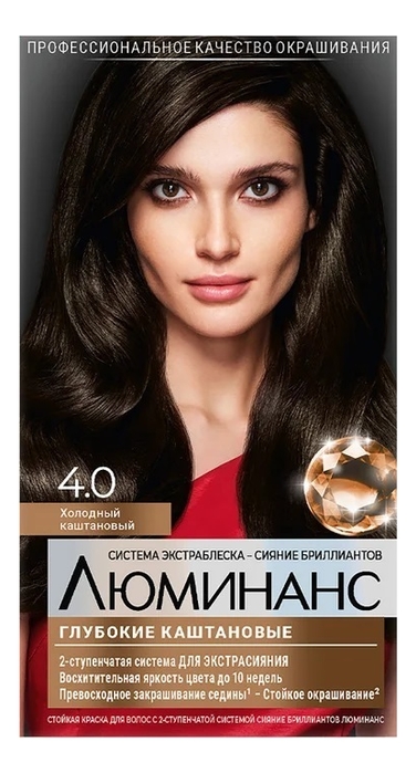 Краска для волос Luminance Color 165мл: 4.0 Холодный каштановый краска для волос luminance 4 0 холодный каштановый