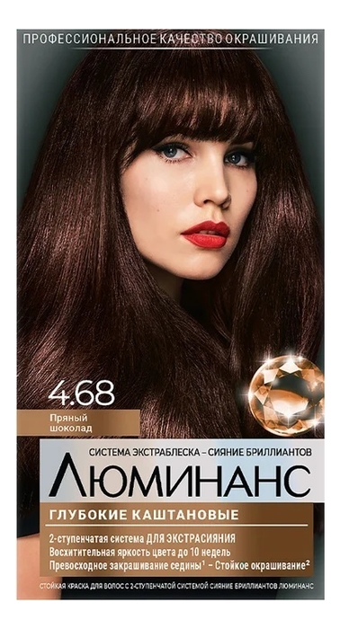 Краска для волос Luminance Color 165мл: 4.68 Пряный шоколад краска для волос 4 68 пряный шоколад luminance люминенс 165мл