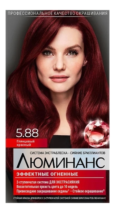 Профессиональная бордовая краска для волос