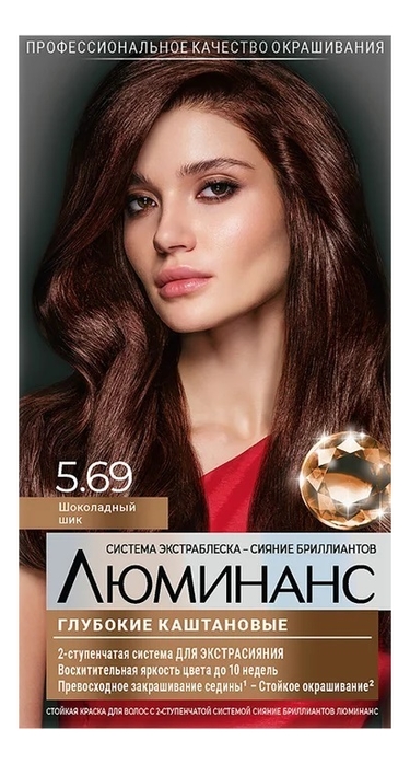 Краска для волос Luminance Color 165мл: 5.69 Шоколадный шик краска для волос 5 69 шоколадный шик luminance люминенс 165мл