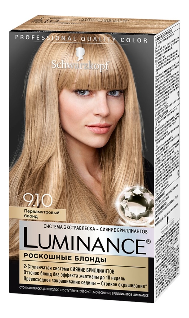 

Краска для волос Luminance Color 165мл: 9.10 Перламутровый блонд, Краска для волос Luminance Color 165мл