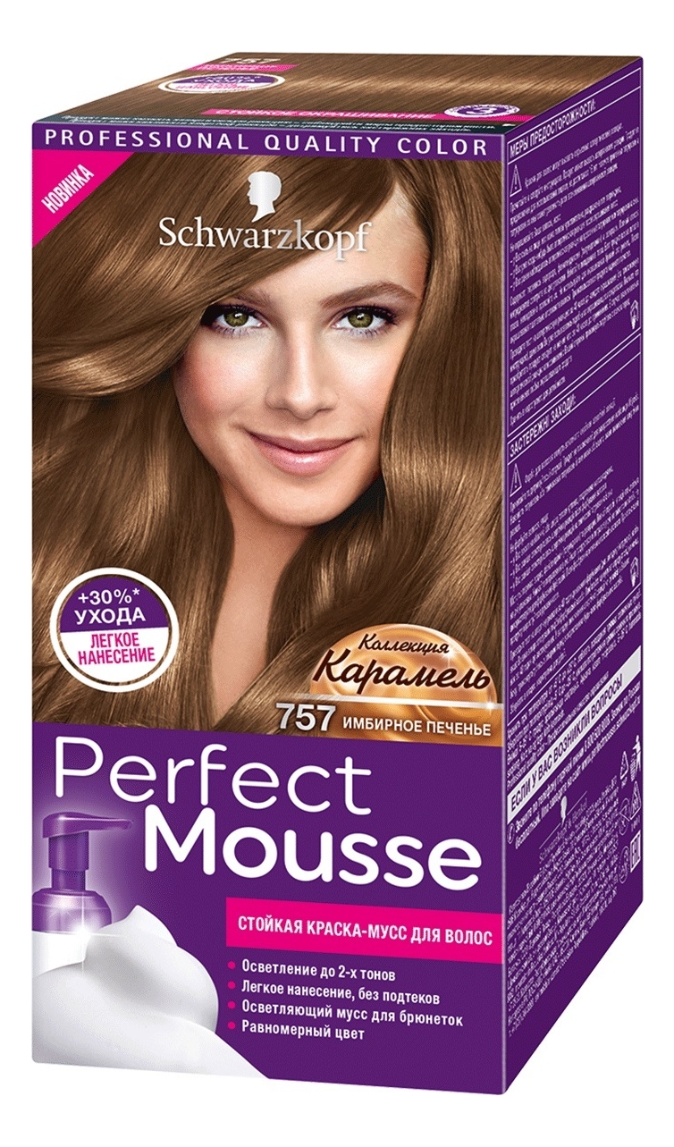 

Стойкая крем-краска для волос Perfect Mousse 92,5мл: 757 Имбирное печенье, Стойкая крем-краска для волос Perfect Mousse 92,5мл