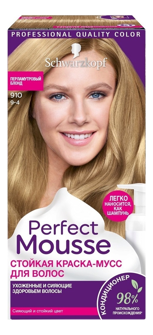 

Стойкая крем-краска для волос Perfect Mousse 92,5мл: 910 Пепельный блонд, Стойкая крем-краска для волос Perfect Mousse 92,5мл
