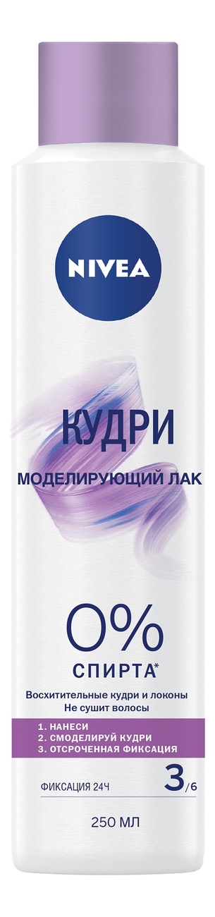 

Моделирующий лак для волос Кудри 250мл