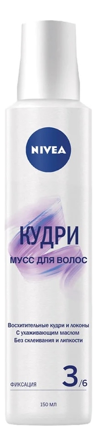 

Мусс для волос Кудри 150мл