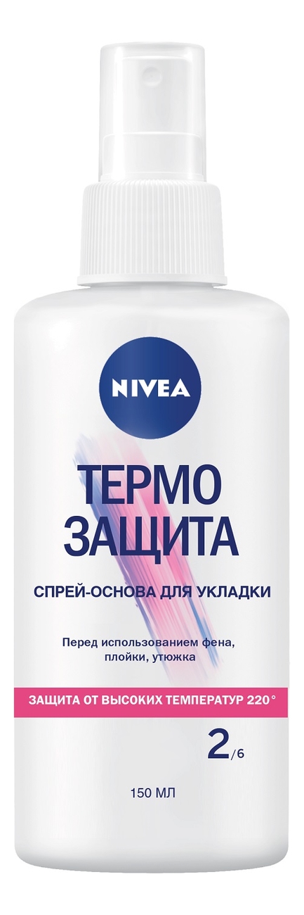

Спрей-основа для укладки волос Термо защита 150мл