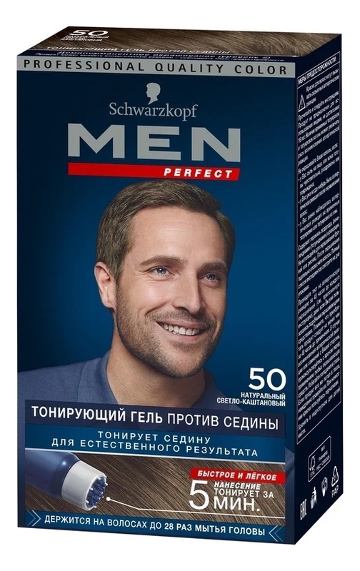

Тонирующий гель для волос Men Perfect 80мл: 50 Натуральный светло-каштановый, Тонирующий гель для волос Men Perfect 80мл
