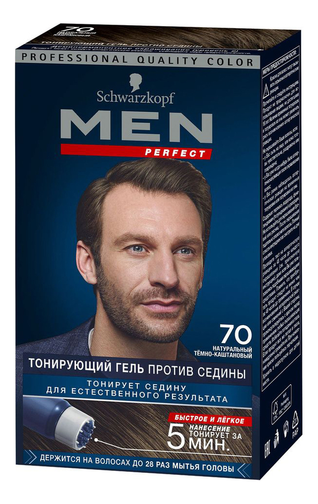 Тонирующий гель для волос Men Perfect 80мл: 70 Натуральный темно-каштановый