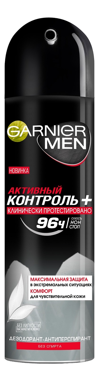 

Дезодорант-спрей Активный контроль+ 96ч Men 150мл