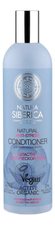 Natura Siberica Бальзам для волос Аnti-Stress Conditioner Active Organic 400мл