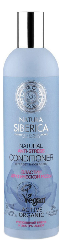 

Бальзам для волос Аnti-Stress Conditioner Active Organic 400мл