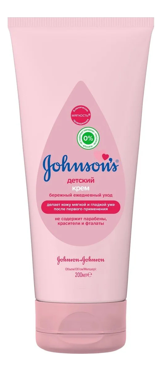 

Крем Детский Johnson's Baby 200мл