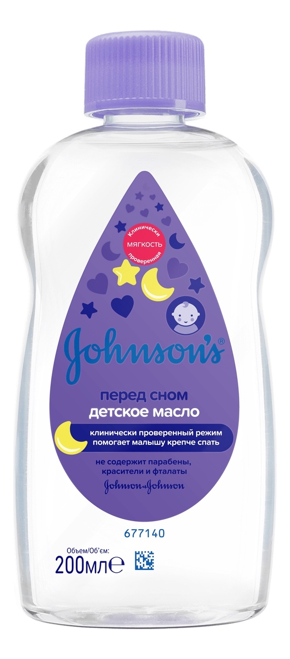 

Масло для тела Перед сном Johnson's Baby 200мл