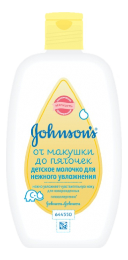 

Молочко для новорожденных с первых дней Бережный уход Johnson's Baby 200мл