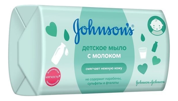 Детское мыло с молоком Johnson's Baby 100г от Randewoo