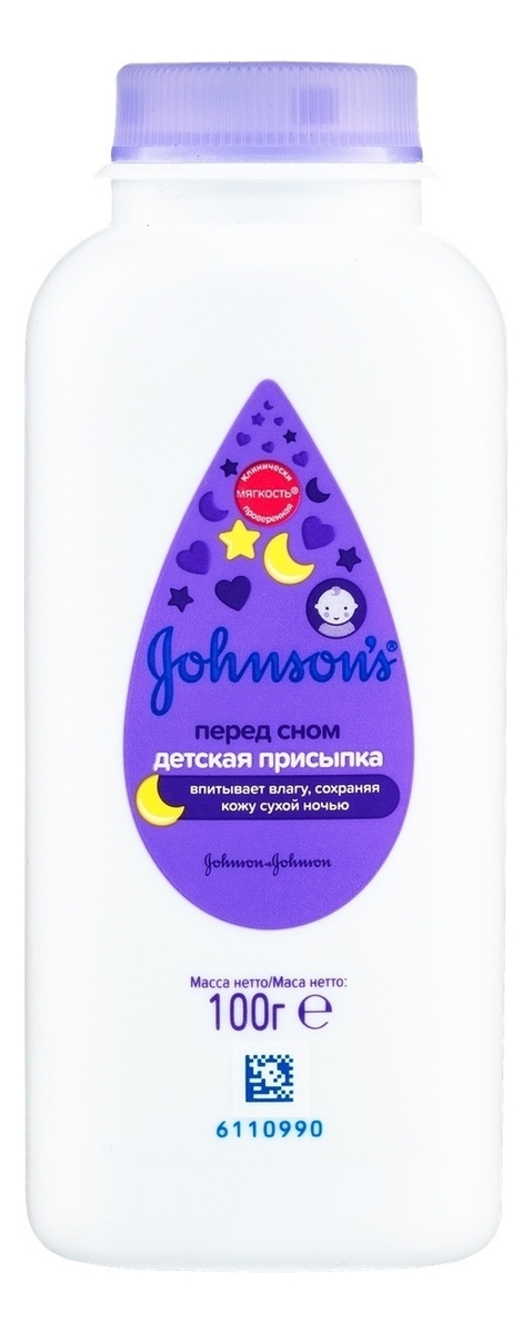 Присыпка перед сном Johnson's Baby 100г от Randewoo