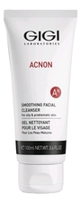 GiGi Мыло для глубокого очищения лица Acnon Smoothing Facial Cleanser