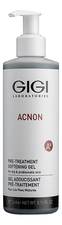 GiGi Размягчающий гель для лица Acnon Pre-Treatment Softening Gel 240мл
