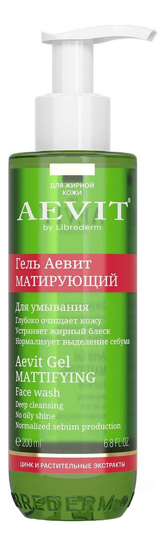 

Матирующий гель для умывания Aevit Gel Mattifying: Гель 200мл, Матирующий гель для умывания Aevit Gel Mattifying