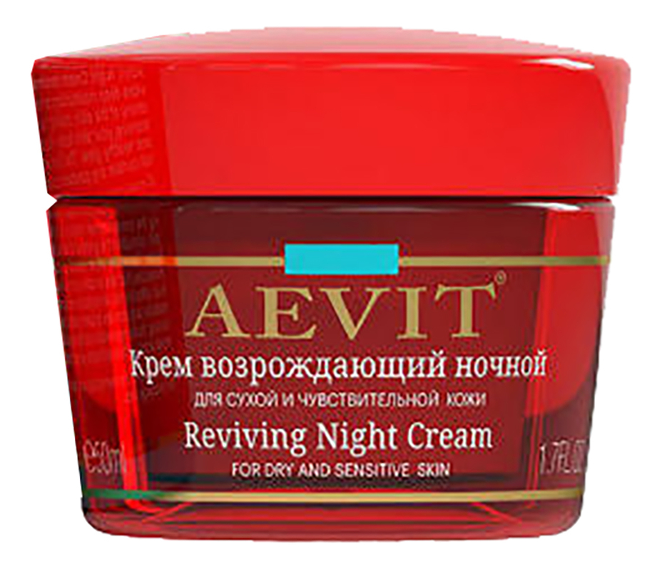 цена Ночной возрождающий крем для лица Aevit By Librederm Reviving Naght Cream 50мл