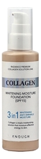 Enough Тональная основа для лица с коллагеном Collagen Whitening Moisture Foundation 3 In 1 100мл