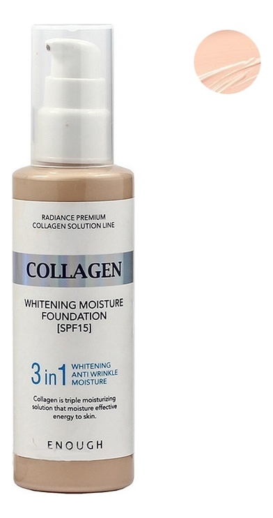 цена Тональная основа для лица с коллагеном Collagen Whitening Moisture Foundation 3 In 1 100мл: No 13