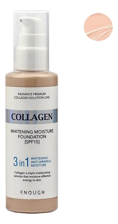 цена Тональная основа для лица с коллагеном Collagen Whitening Moisture Foundation 3 In 1 100мл: No 21