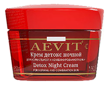 Крем детокс ночной Aevit By Librederm Detox Night Cream 50мл