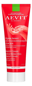 Восстанавливающий крем для рук Aevit By Librederm Cream Regenerating 80мл