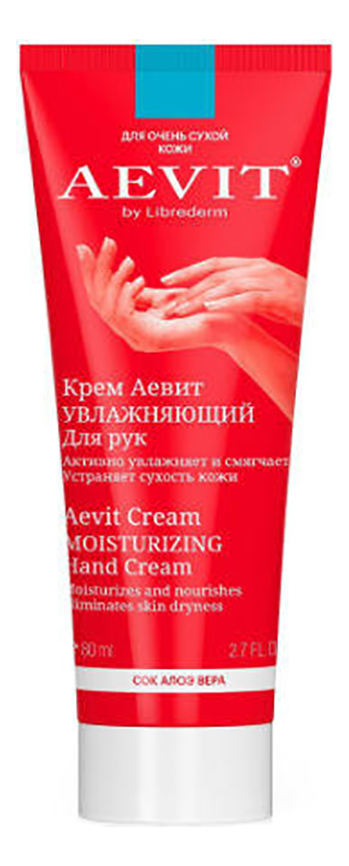 Увлажняющий крем для рук Aevit By Librederm Cream Moisturizing 80мл крем для рук aevit by librederm крем для рук увлажняющий aevit cream moisturizing hand cream