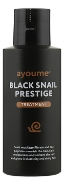 Маска для волос с муцином улитки Black Snail Prestige Treatment
