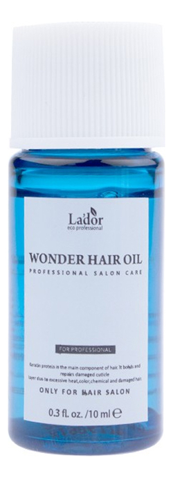 

Увлажняющее масло для волос Wonder Hair Oil: Масло 10мл, Увлажняющее масло для волос Wonder Hair Oil