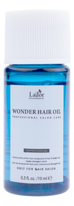 Увлажняющее масло для волос Wonder Hair Oil Масло 10мл 259₽