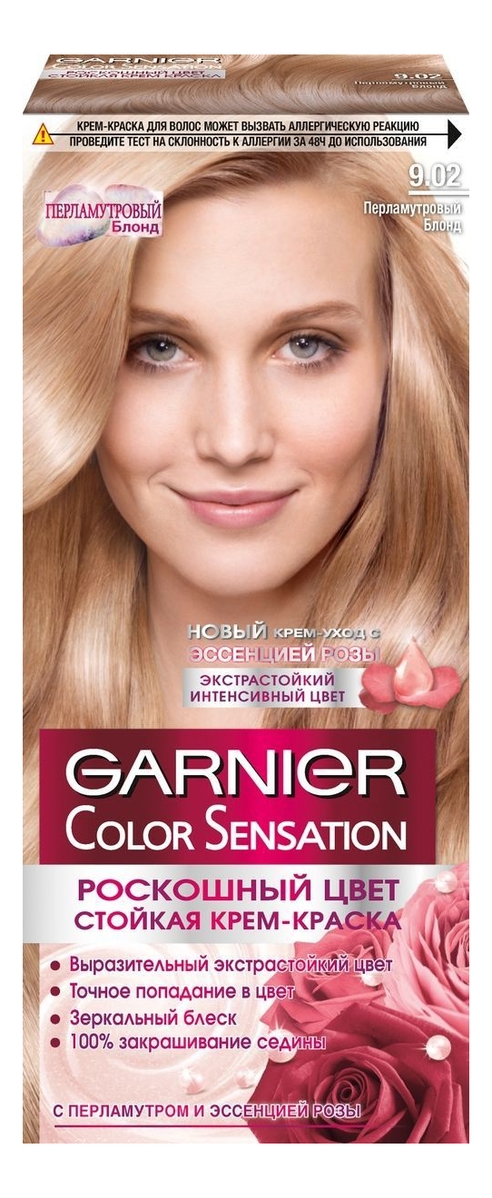 

Краска для волос Color Sensation: 9.02 Перламутровый блонд, Краска для волос Color Sensation