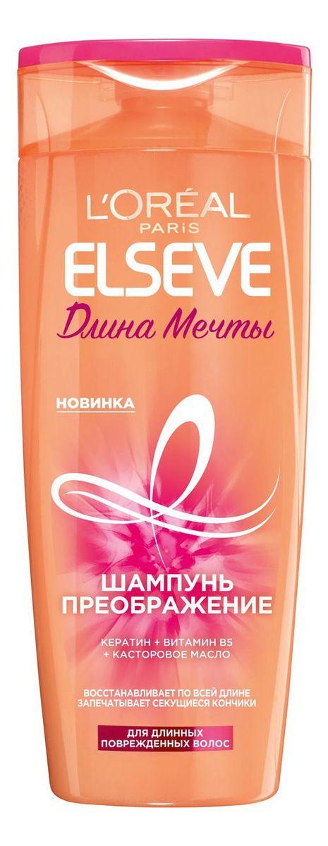 

Шампунь для волос Длина мечты ELSEVE: Шампунь 400мл, Шампунь для волос Длина мечты ELSEVE