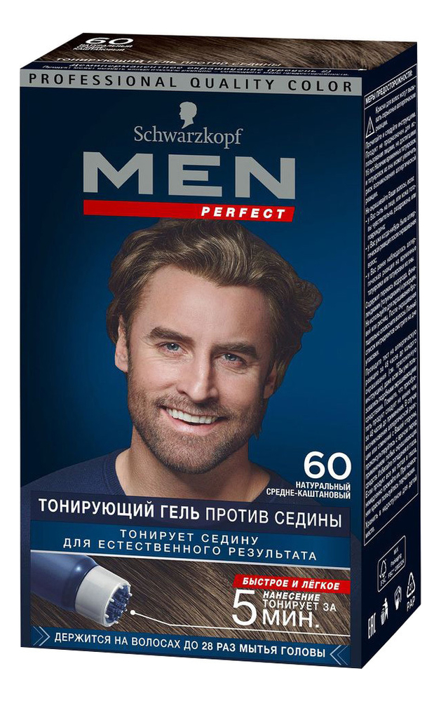 

Тонирующий гель для волос Men Perfect 80мл: 60 Средне-каштановый, Тонирующий гель для волос Men Perfect 80мл