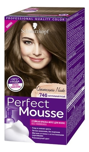 

Стойкая крем-краска для волос Perfect Mousse 92,5мл: 746 Натуральный Русый, Стойкая крем-краска для волос Perfect Mousse 92,5мл