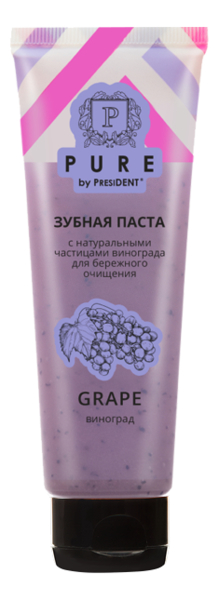Зубная паста Pure By President Grape 100г (виноград)