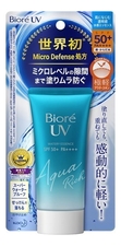 Biore Солнцезащитный флюид UV Aqua Rich SPF50 50г
