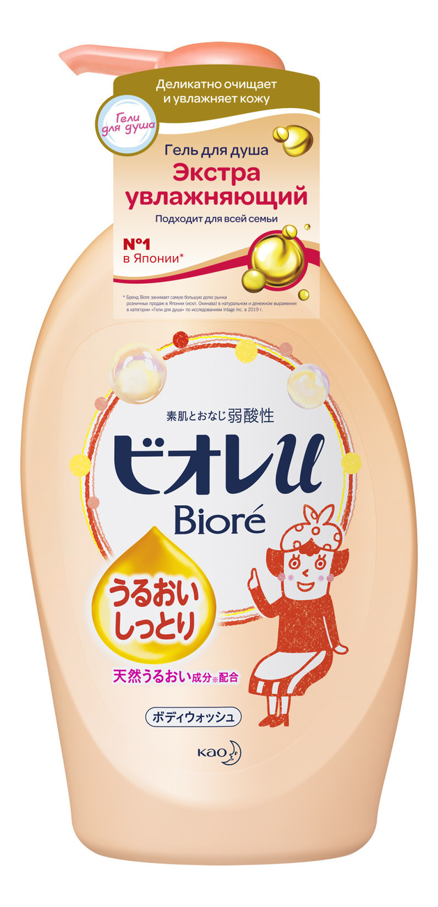 Гель для душа Экстра увлажняющий: Гель 480мл