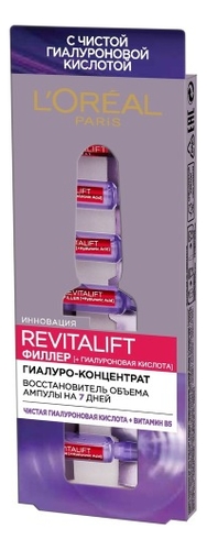 

Гиалуро-концентрат для кожи лица и шеи в ампулах Dermo-Expertise Revitalift 7шт