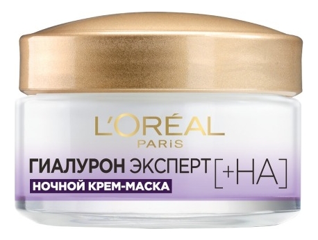 Ночная крем-маска для лица Гиалурон Эксперт +HA 50мл крем для лица l oréal paris ночная крем маска гиалурон эксперт