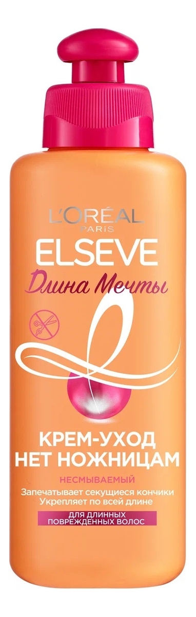 

Крем-уход для волос Длина мечты ELSEVE 200мл